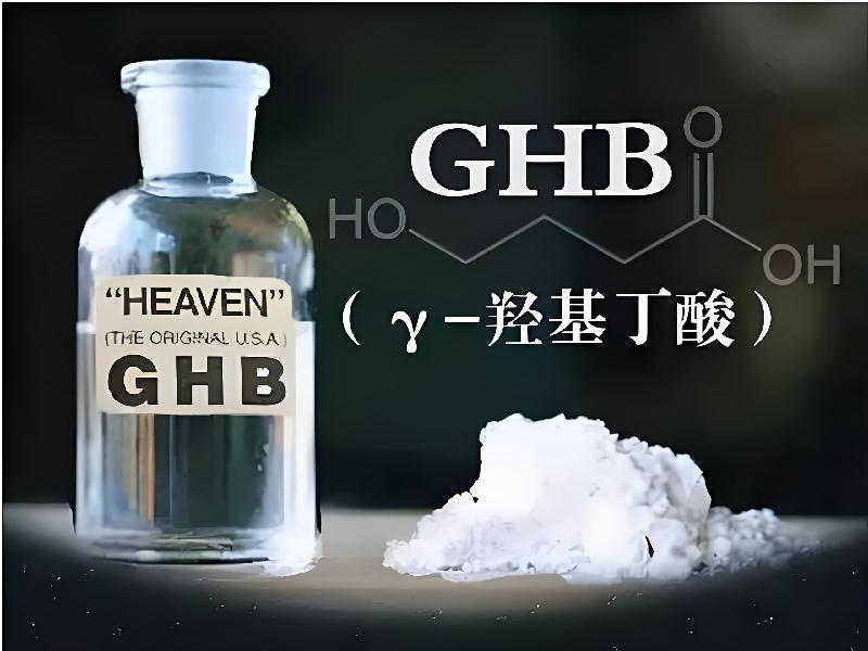 ﻿迷水正品网店2711-bhgq型号